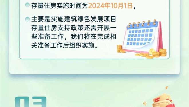 Shams：太阳送出三个次轮签等筹码从篮网换来罗伊斯-奥尼尔